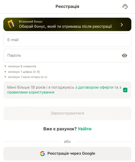 реєстрація в парік24